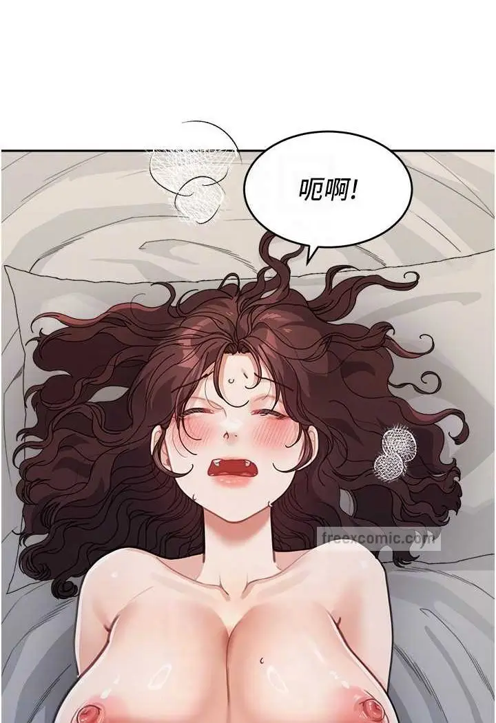 漫画《童颜继母》第27话第36张图