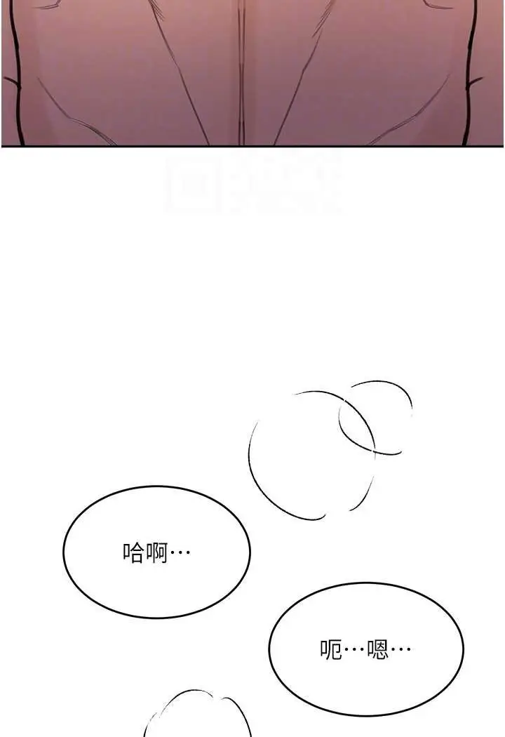 漫画《童颜继母》第27话第38张图