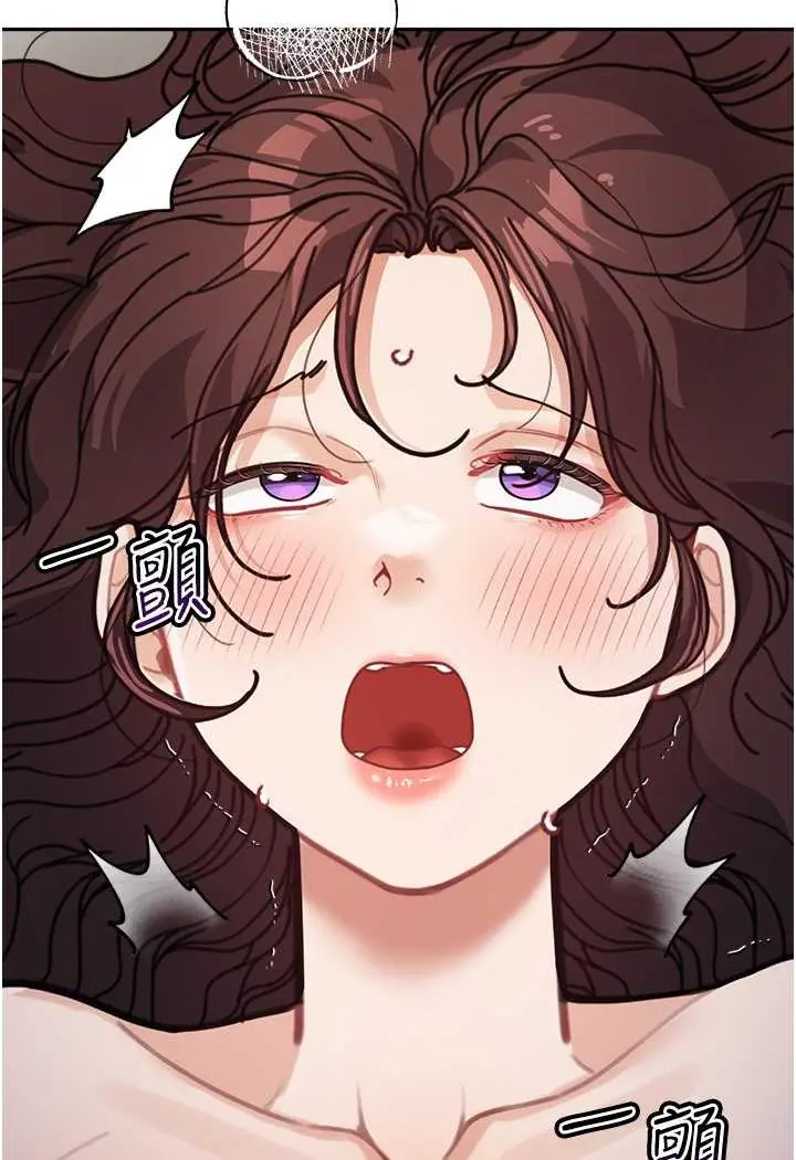 漫画《童颜继母》第27话第39张图