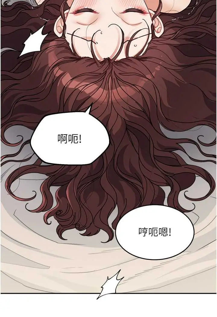 漫画《童颜继母》第27话第46张图