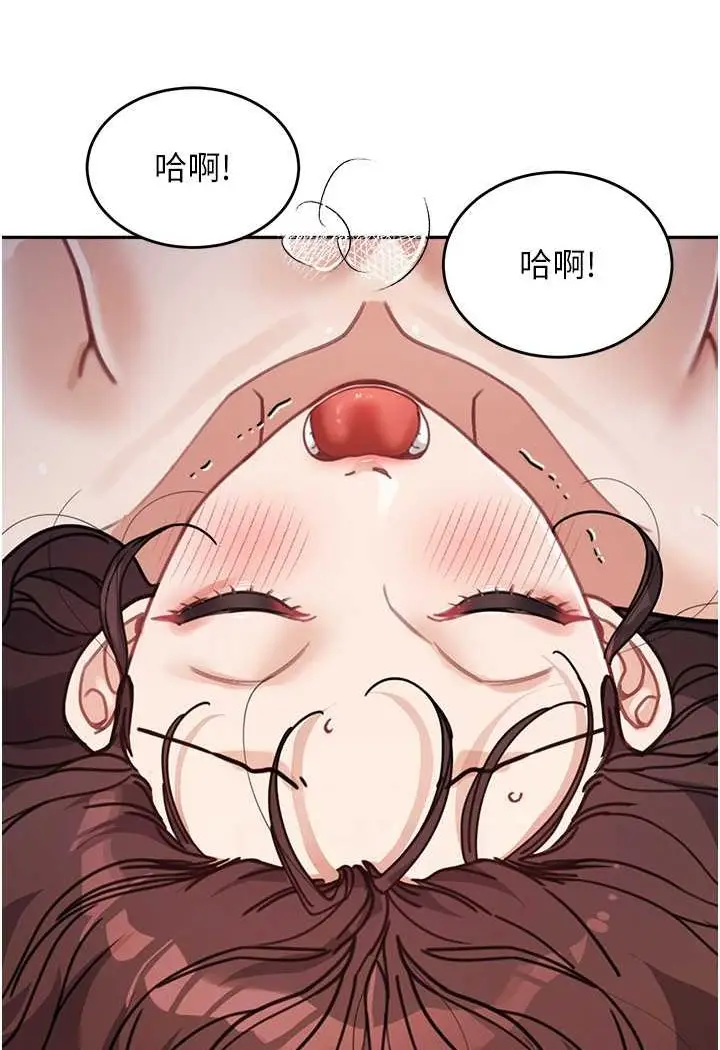 漫画《童颜继母》第27话第47张图