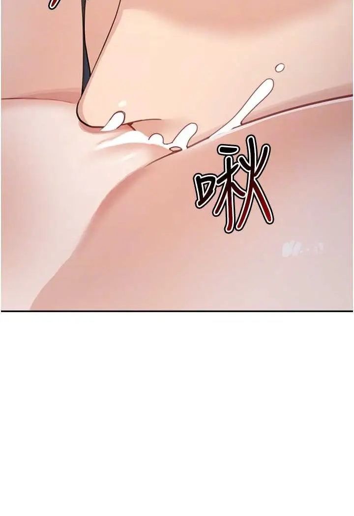 漫画《童颜继母》第27话第50张图