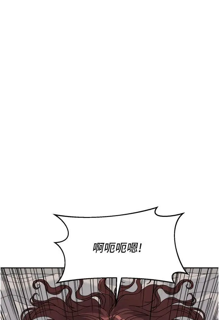 漫画《童颜继母》第27话第52张图