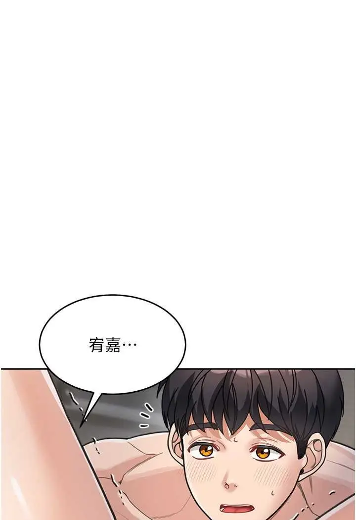 漫画《童颜继母》第27话第56张图