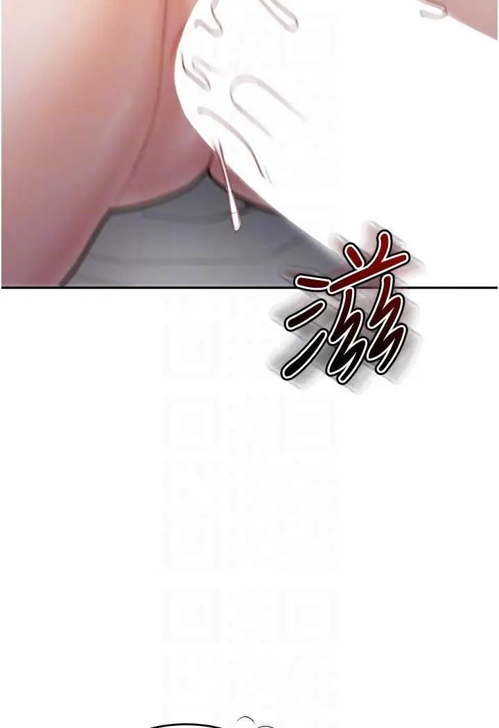 漫画《童颜继母》第27话第64张图