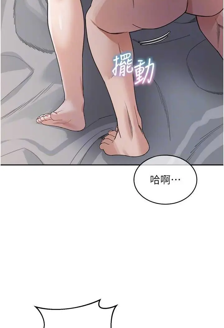 漫画《童颜继母》第27话第66张图