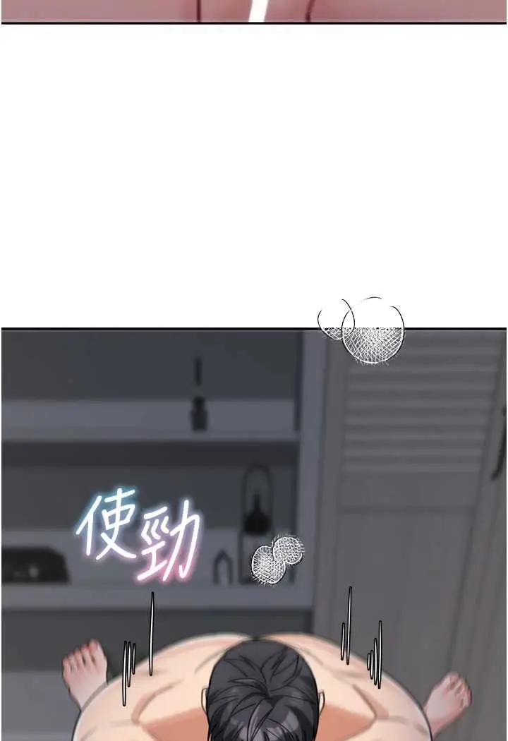 漫画《童颜继母》第27话第76张图