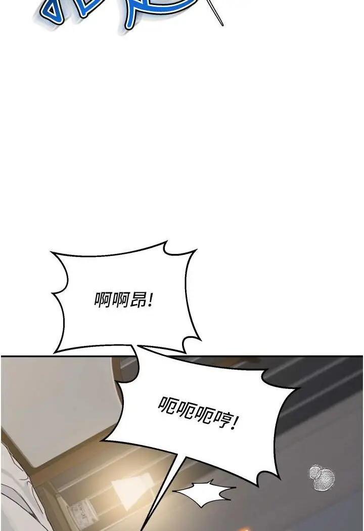 漫画《童颜继母》第27话第82张图
