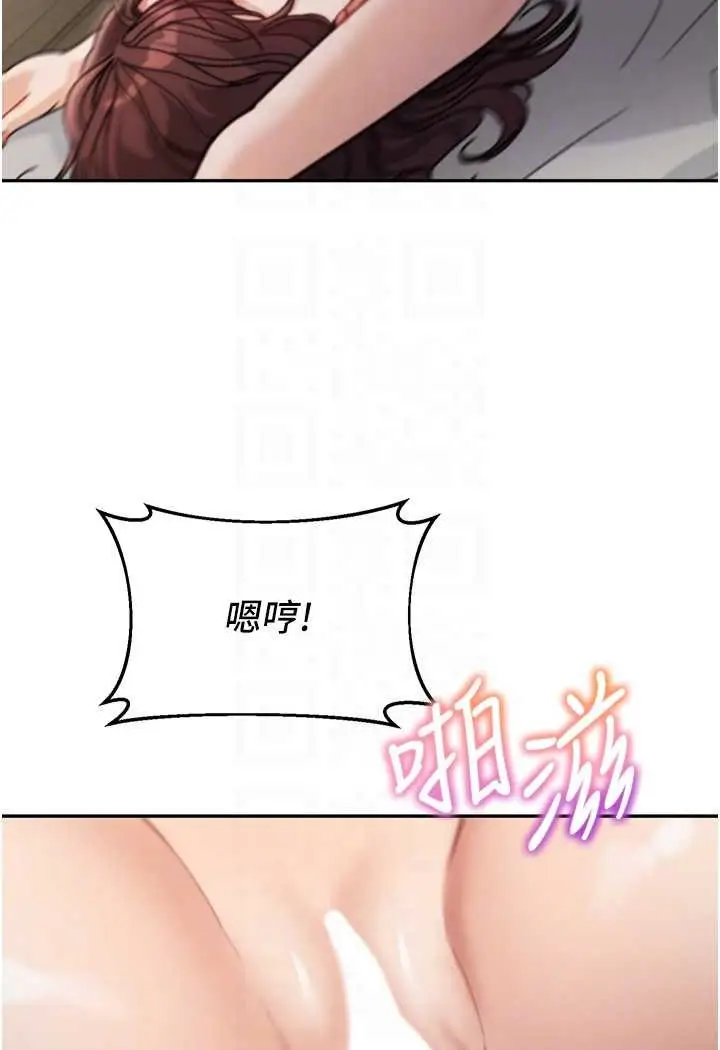 漫画《童颜继母》第27话第85张图