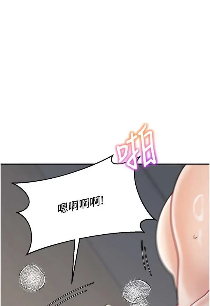 漫画《童颜继母》第27话第88张图