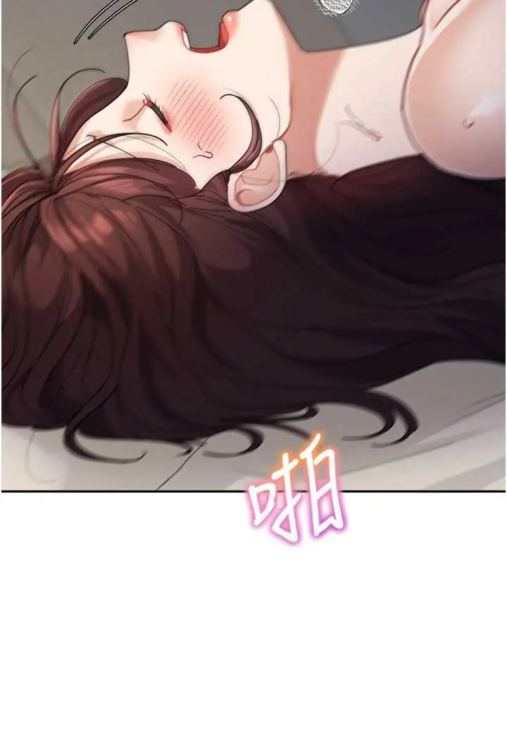 漫画《童颜继母》第27话第89张图