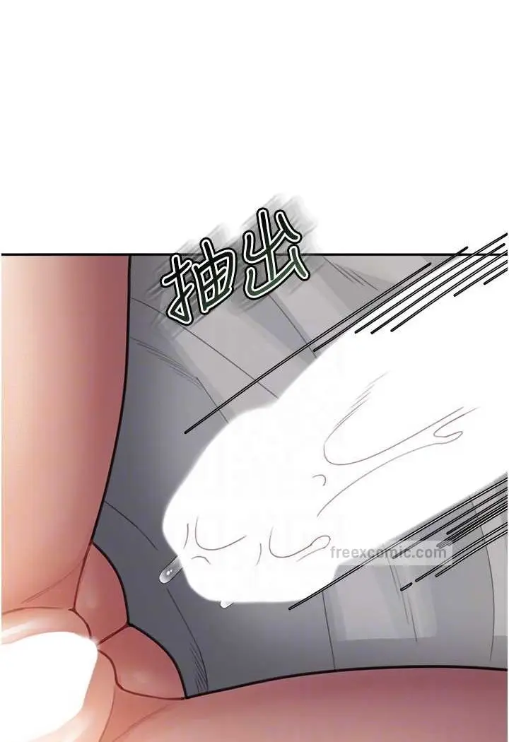 漫画《童颜继母》第27话第90张图
