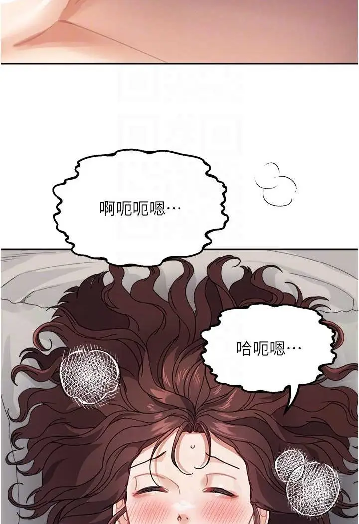 漫画《童颜继母》第27话第91张图