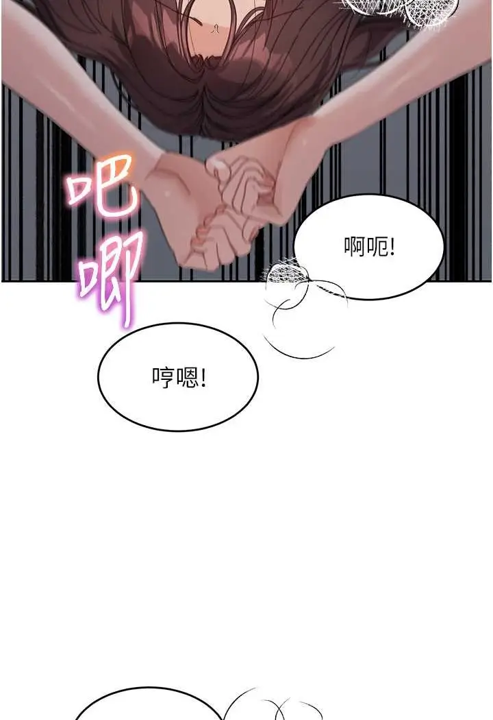 漫画《童颜继母》第28话第103张图