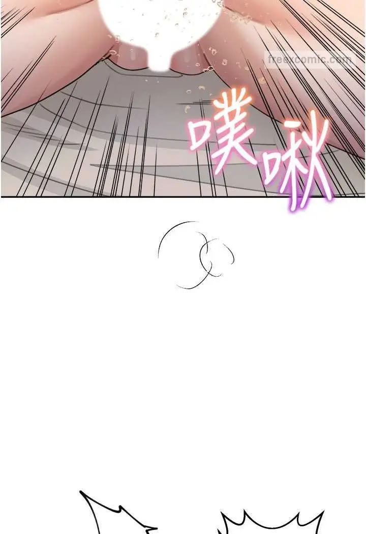 漫画《童颜继母》第28话第108张图
