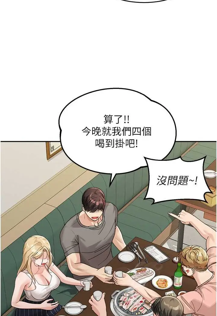 漫画《童颜继母》第28话第11张图