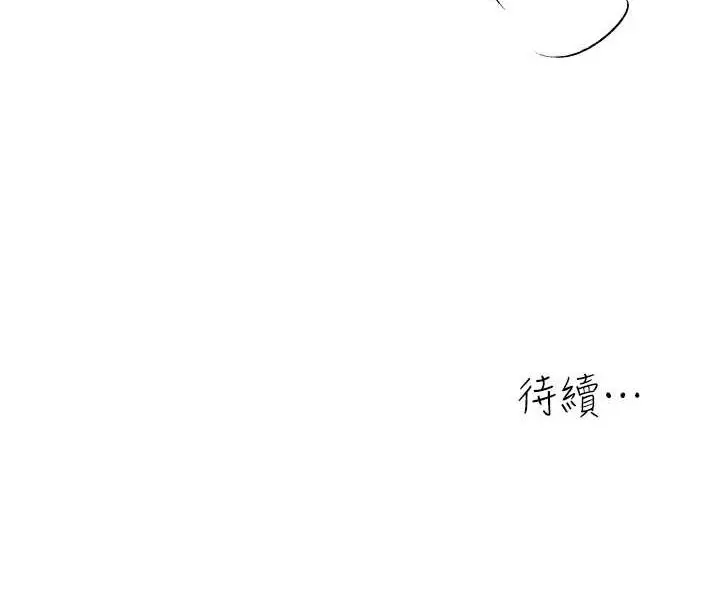 漫画《童颜继母》第28话第116张图