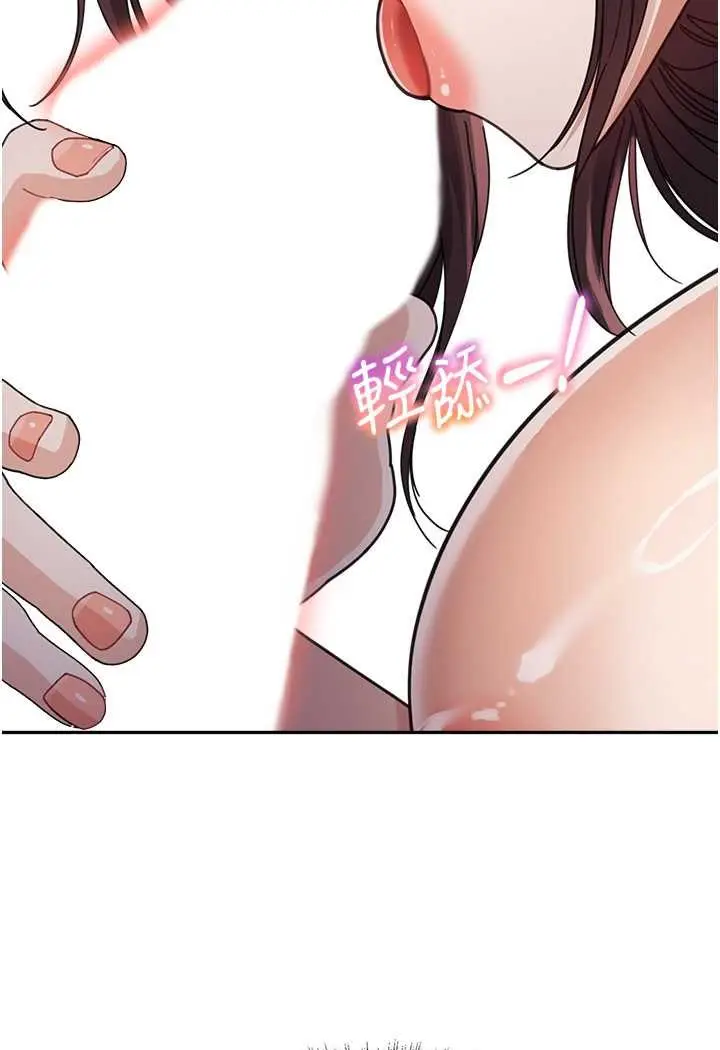 漫画《童颜继母》第28话第22张图