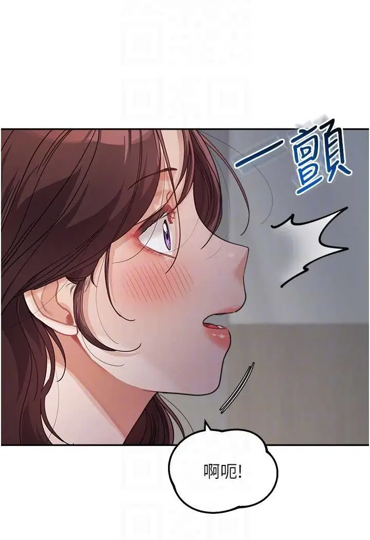 漫画《童颜继母》第28话第25张图
