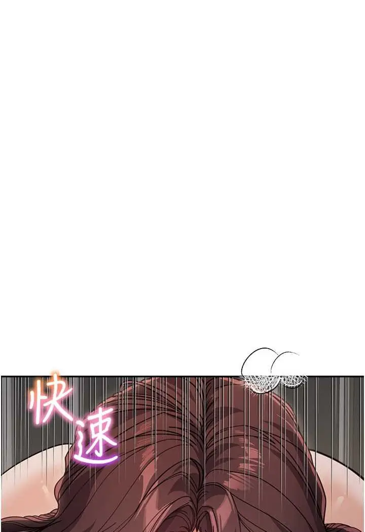漫画《童颜继母》第28话第30张图