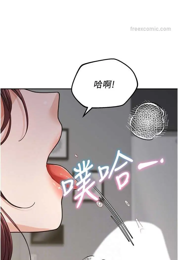 漫画《童颜继母》第28话第36张图