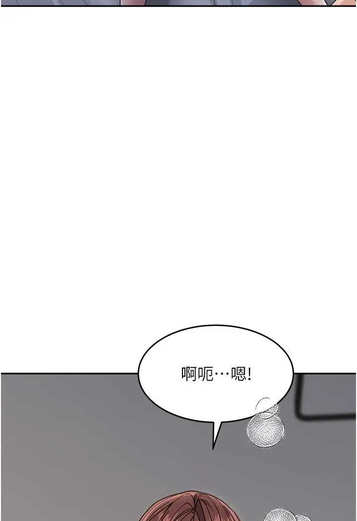 漫画《童颜继母》第28话第39张图