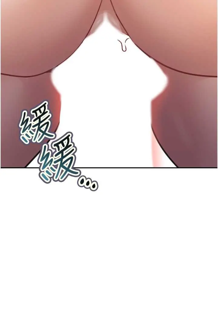 漫画《童颜继母》第28话第42张图