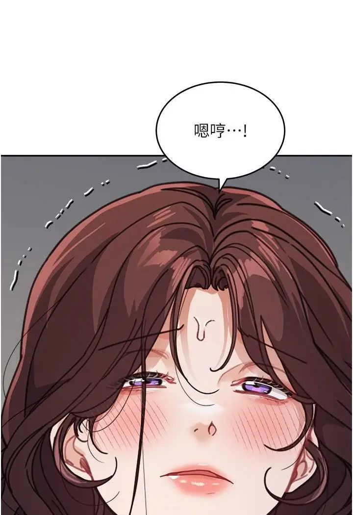漫画《童颜继母》第28话第47张图