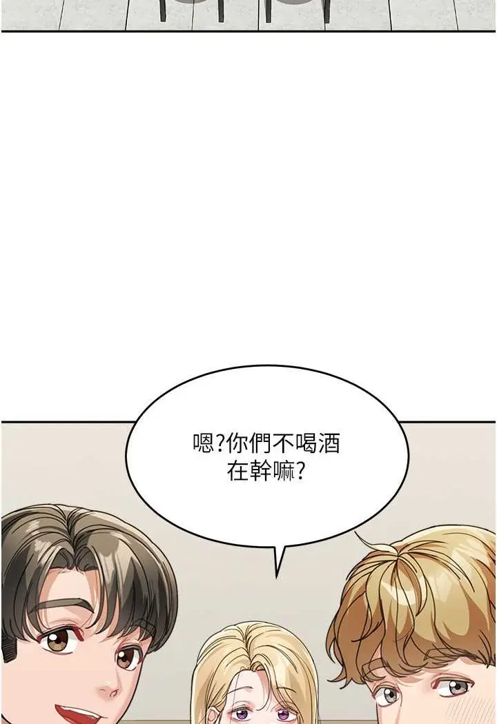漫画《童颜继母》第28话第5张图