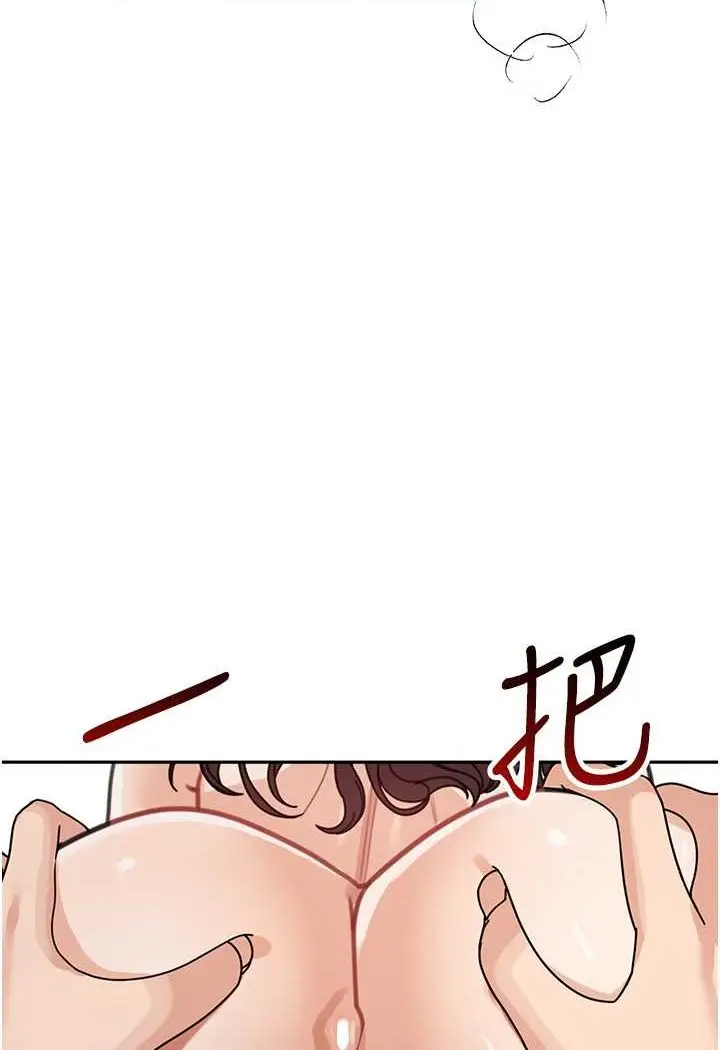 漫画《童颜继母》第28话第56张图
