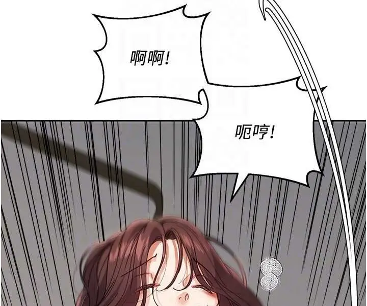 漫画《童颜继母》第28话第58张图