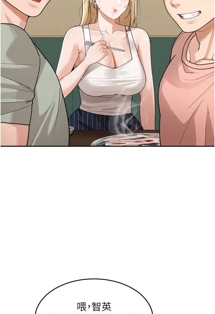 漫画《童颜继母》第28话第6张图