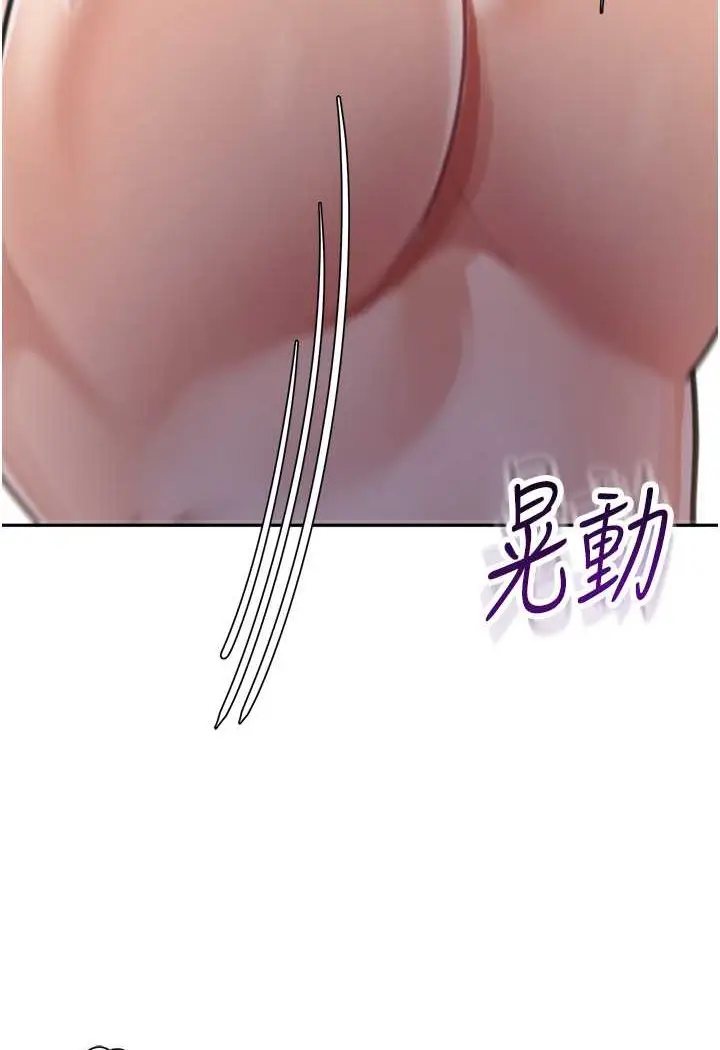 漫画《童颜继母》第28话第62张图