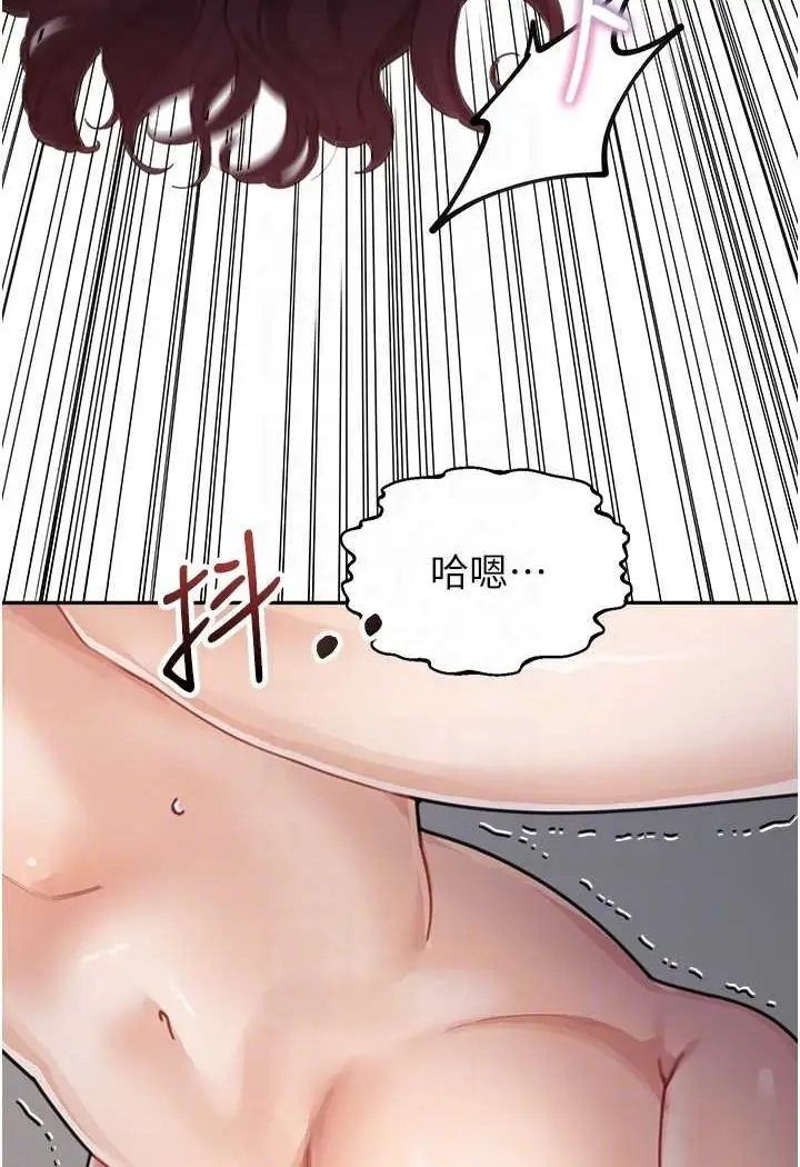 漫画《童颜继母》第28话第65张图