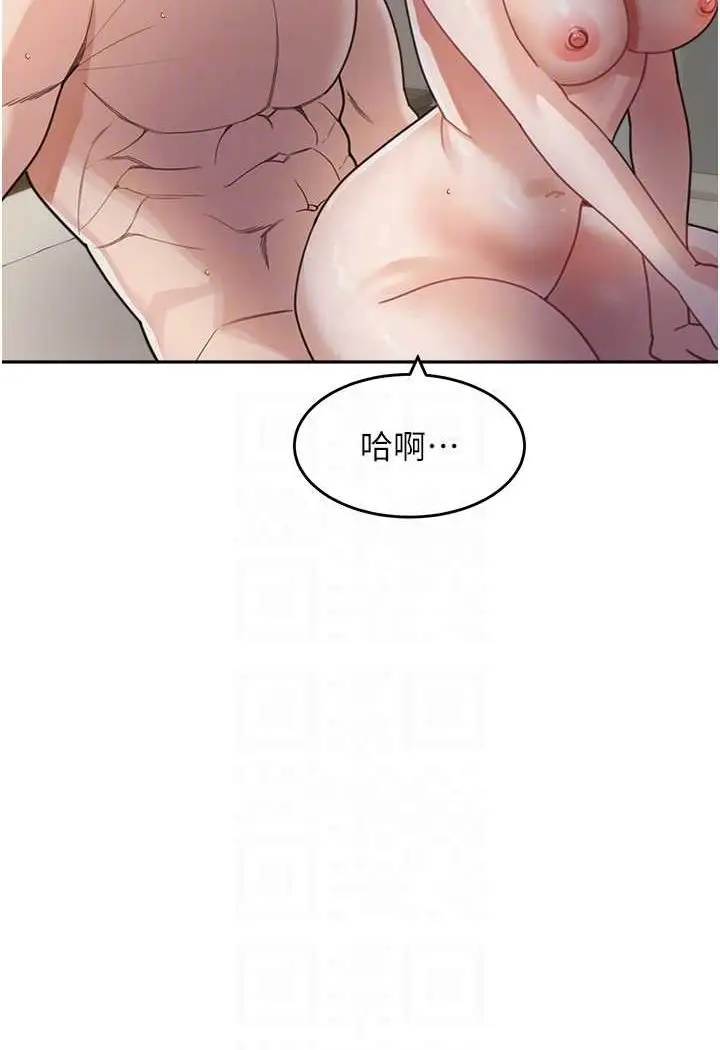 漫画《童颜继母》第28话第70张图