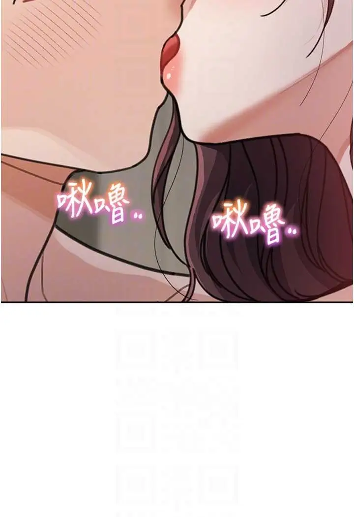 漫画《童颜继母》第28话第73张图
