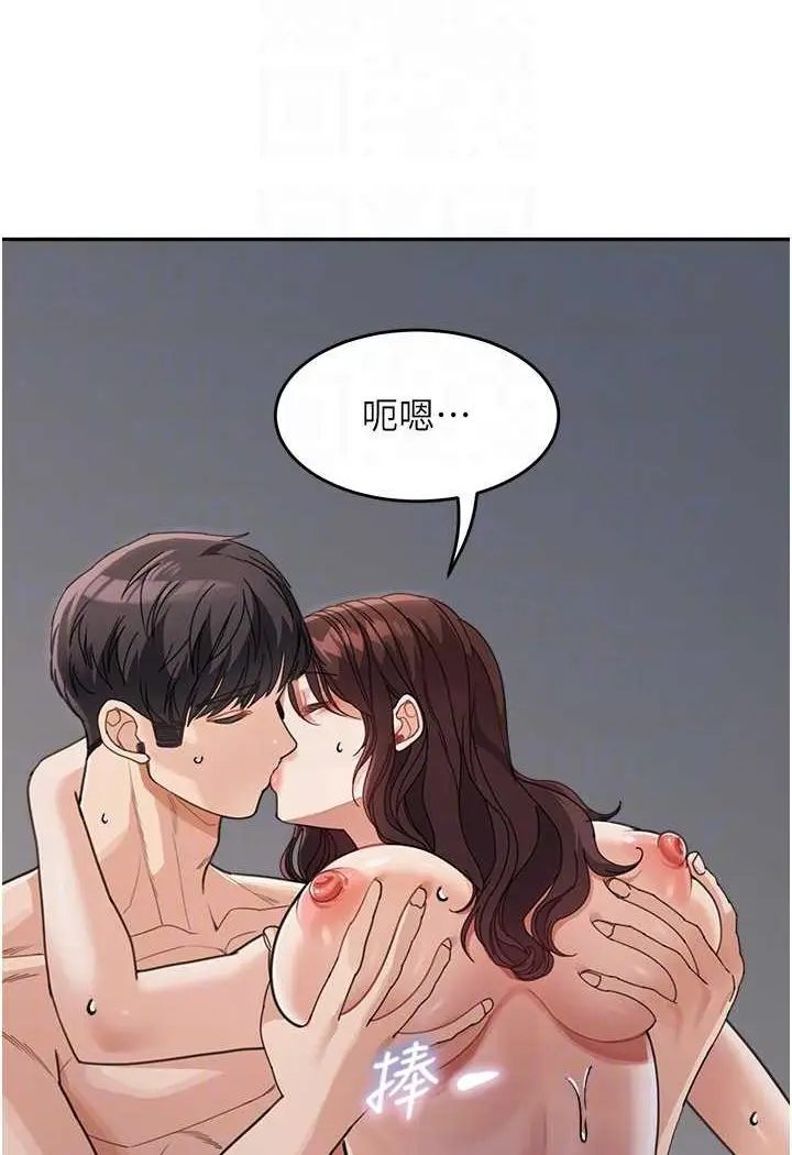 漫画《童颜继母》第28话第74张图