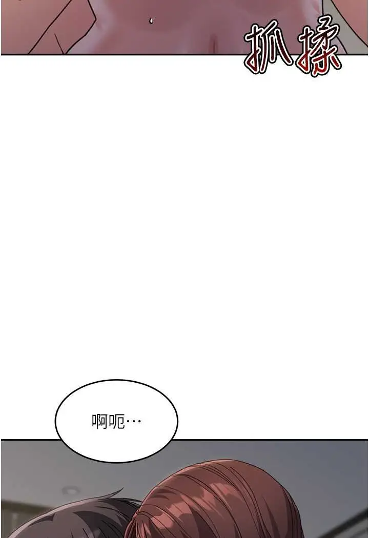 漫画《童颜继母》第28话第77张图