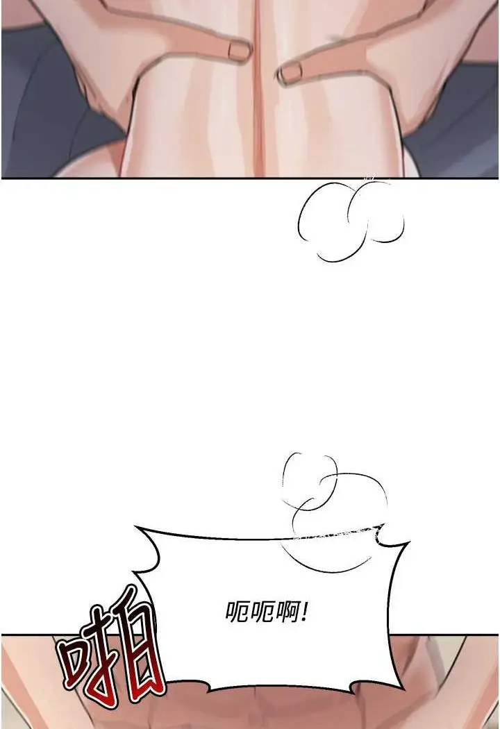 漫画《童颜继母》第28话第97张图