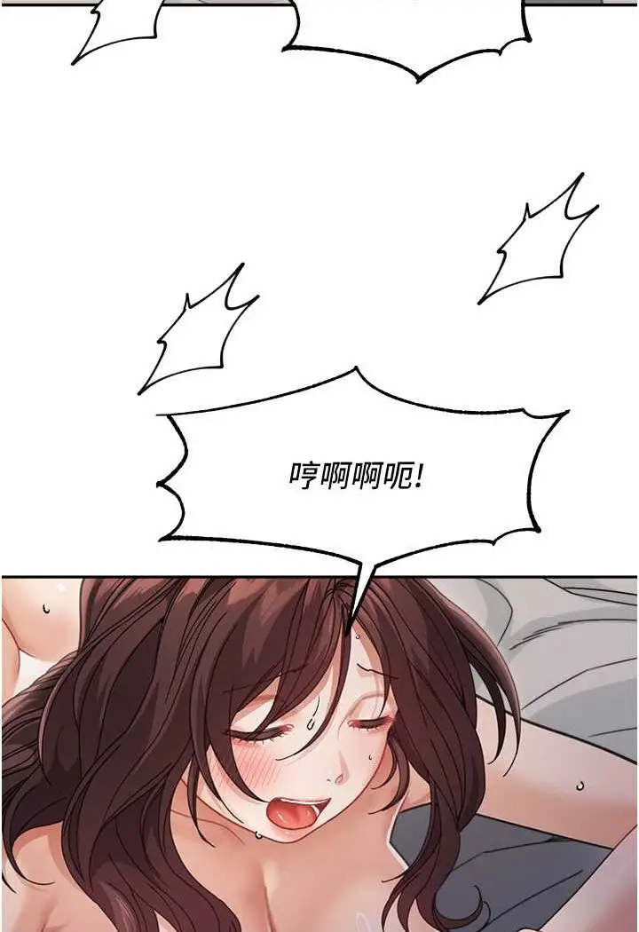 漫画《童颜继母》第29话第10张图