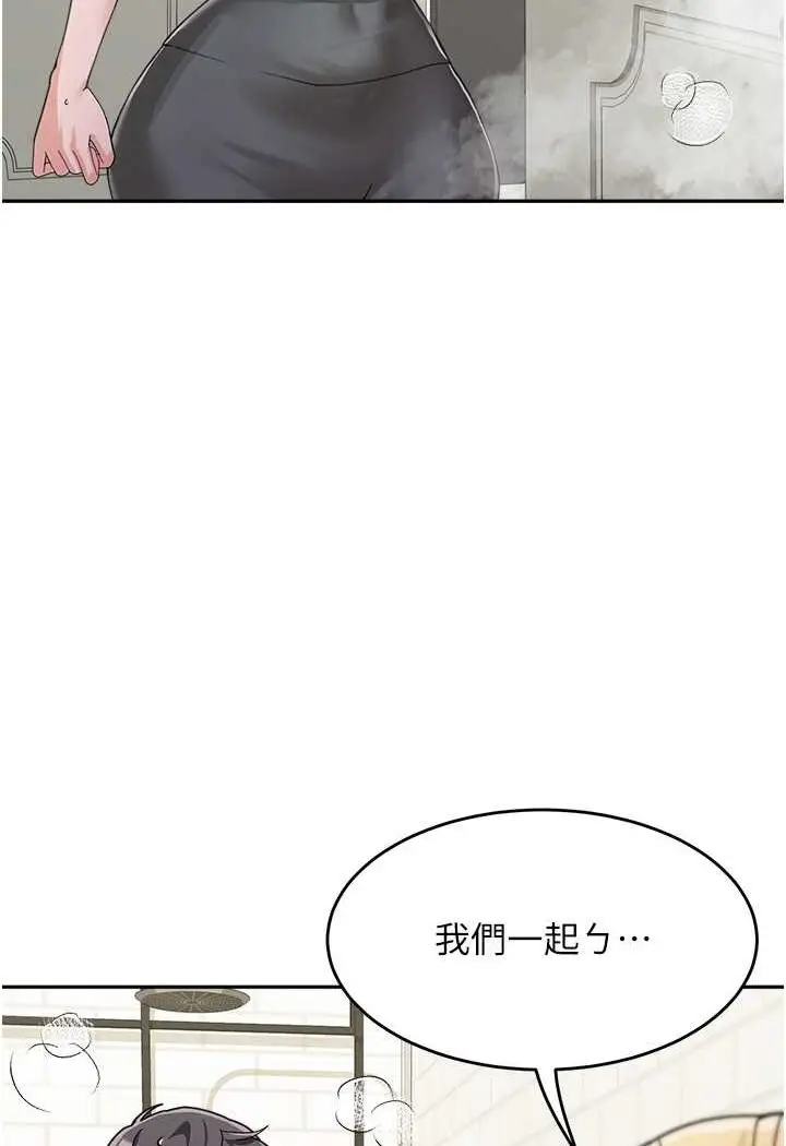 漫画《童颜继母》第29话第105张图