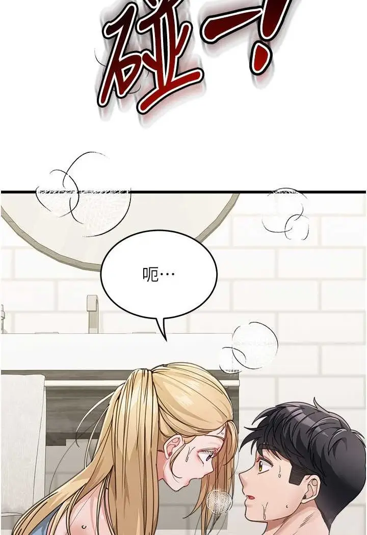 漫画《童颜继母》第29话第109张图