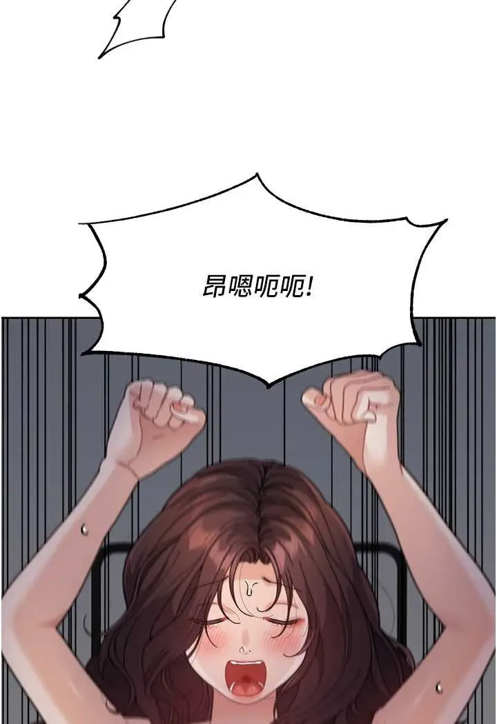 漫画《童颜继母》第29话第13张图