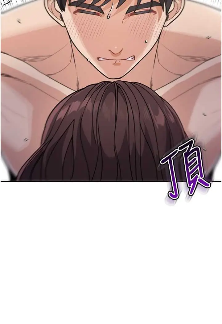 漫画《童颜继母》第29话第19张图