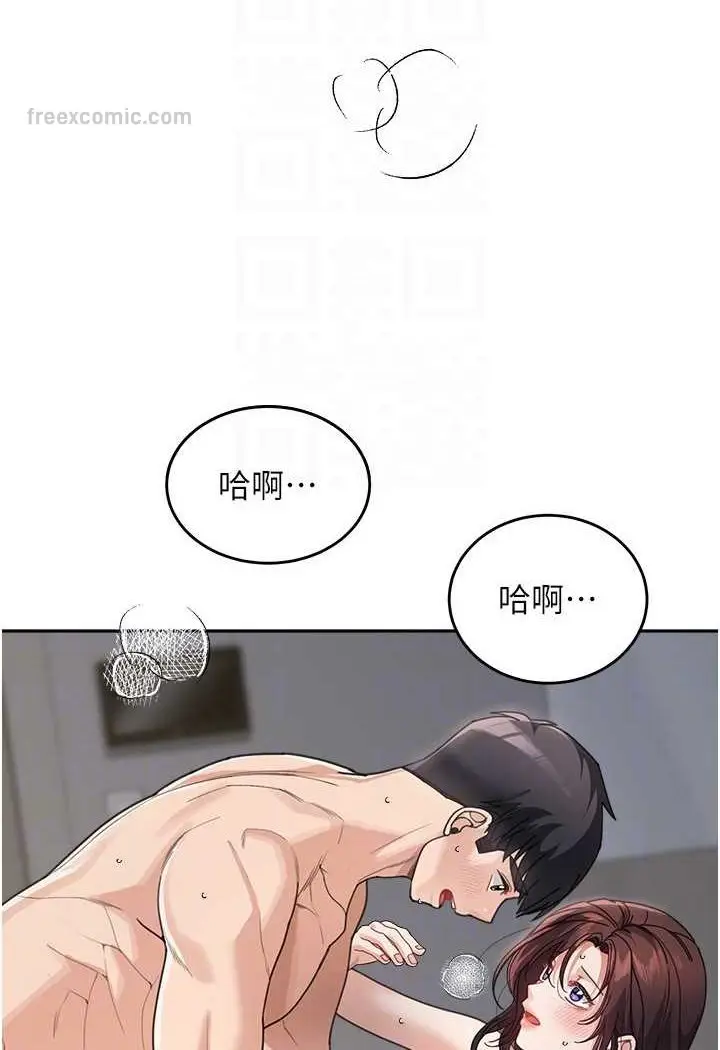 漫画《童颜继母》第29话第27张图