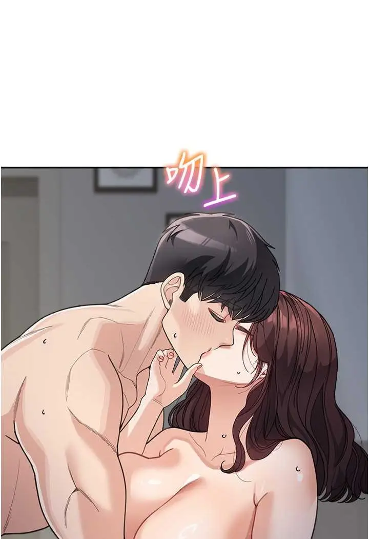 漫画《童颜继母》第29话第32张图