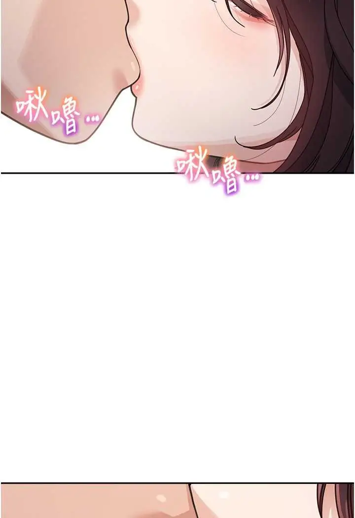 漫画《童颜继母》第29话第34张图
