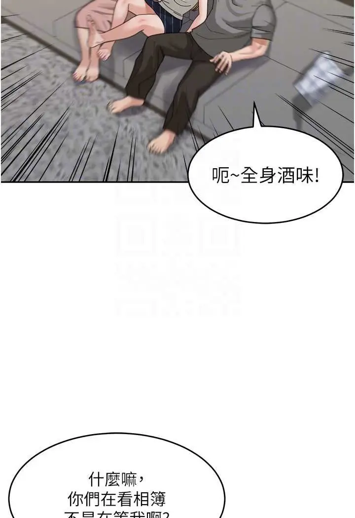 漫画《童颜继母》第29话第49张图