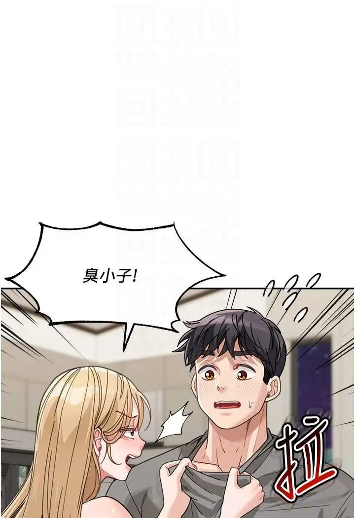 漫画《童颜继母》第29话第60张图