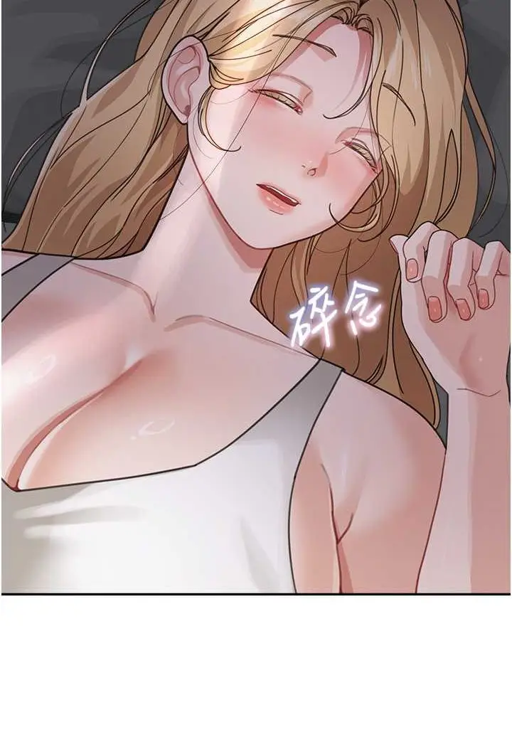 漫画《童颜继母》第29话第68张图